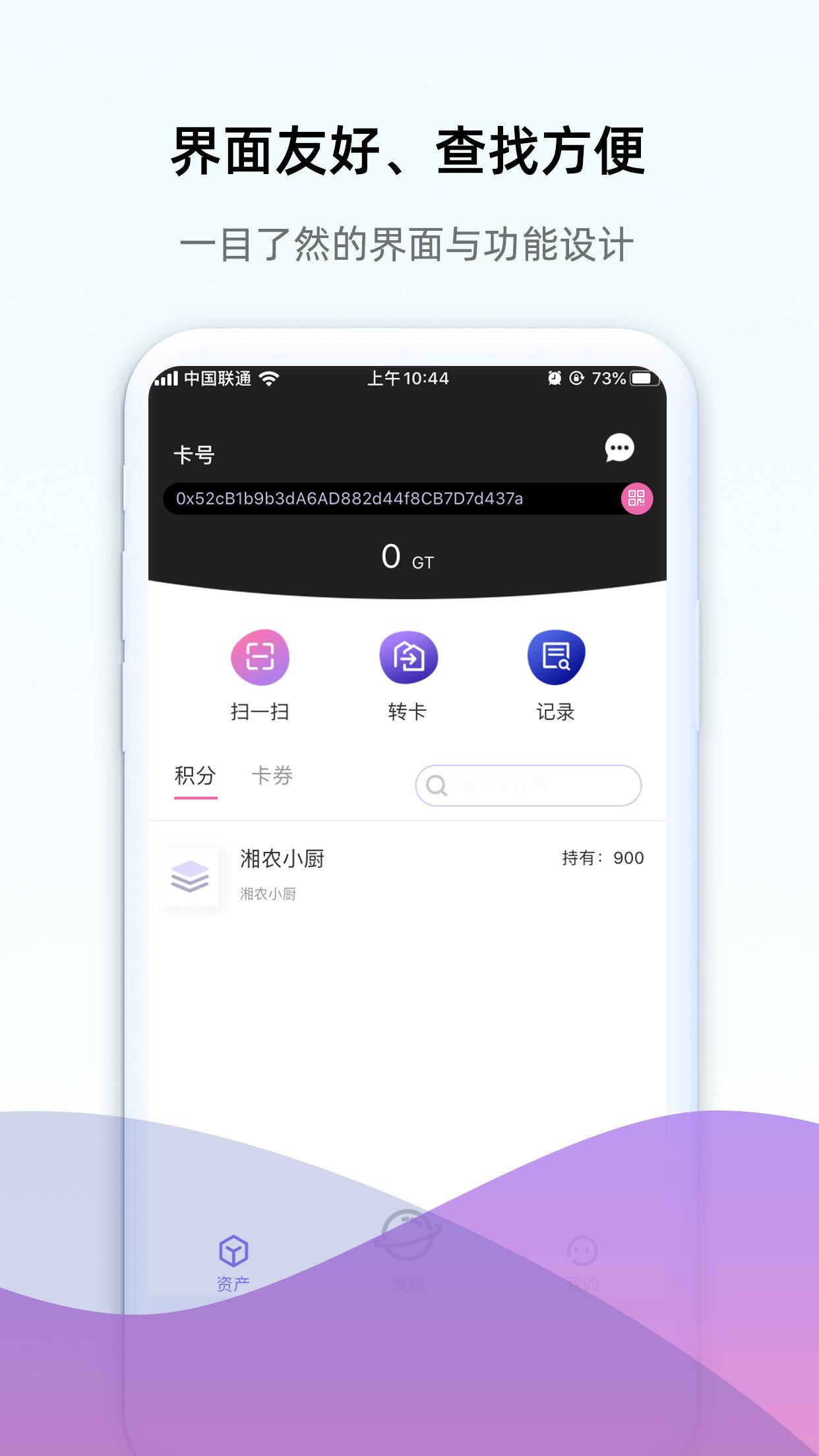 鲸矿  v5.2.1图1