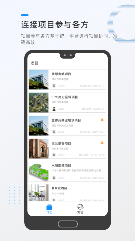 毕美云图  v1.0.1图3