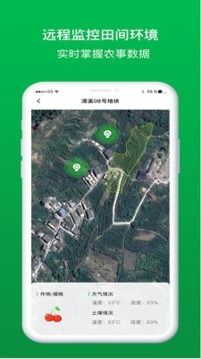 阿牛农场  v1.1.0图3