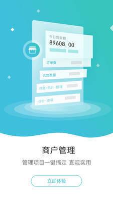 线上洗衣下单  v2.8图1