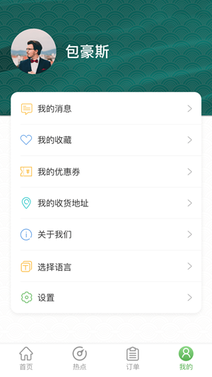 央诺尔  v1.3.1图2