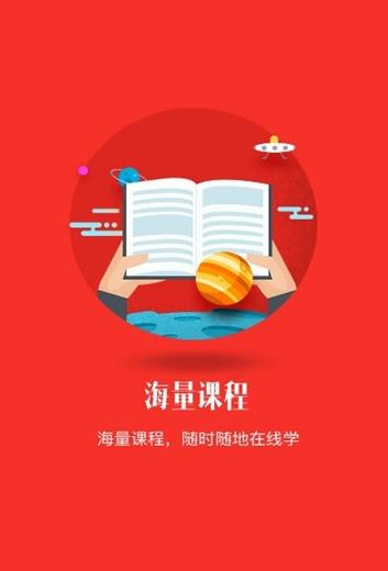 强邮学苑  v1.0.0图2