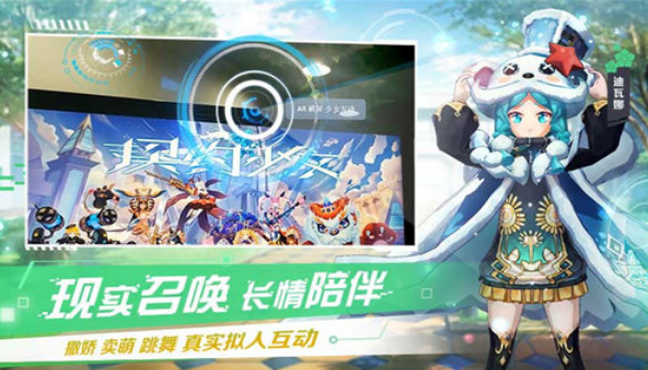 闪烁之光神灵契约版本  v1.0.0图1