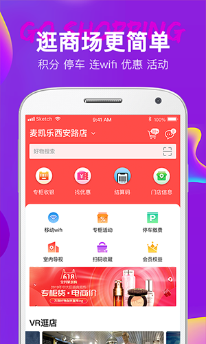 大商天狗  v2.7.17图1