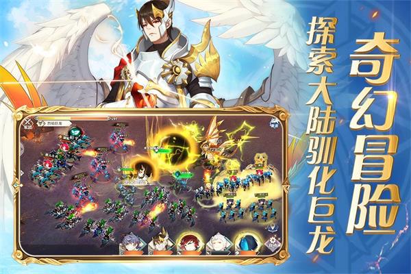 圣剑联盟破解版无限金币钻石版2.7.0  v1.2.0图2