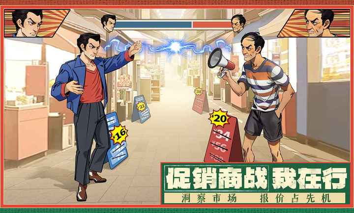 时光杂货店手游破解版  v1.0.1图1