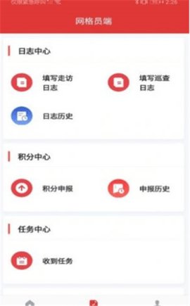 肥肥健身  v1.0.55图3