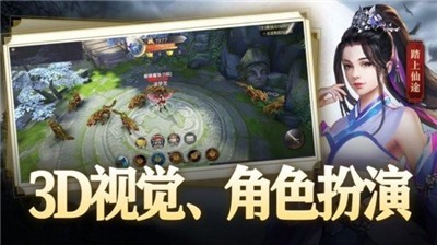 丝路传说手机版官网  v1.1.0图1