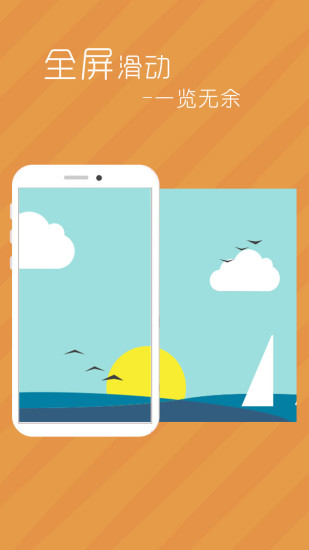拉风动态壁纸  v2.1图1