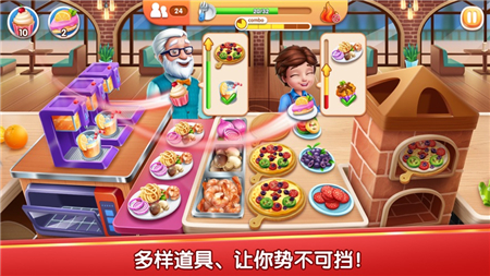 风味美食街最新版游戏  v1.0.3993图1