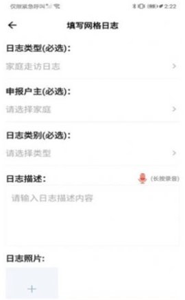 肥肥健身  v1.0.55图2