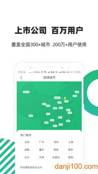 亲亲小保社保管家  v6.4.2图1