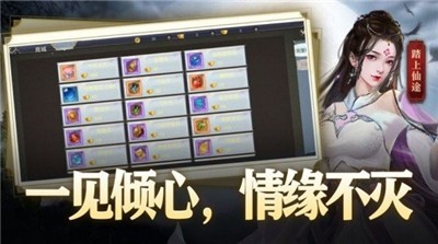 丝路传说140级单机版  v1.1.0图2