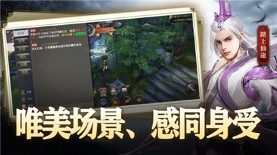 丝路传说次元副本  v1.1.0图3