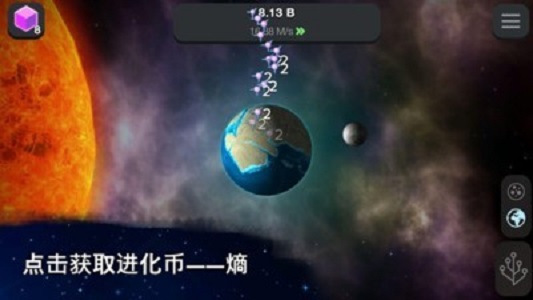 从细胞到奇点破解版MOD