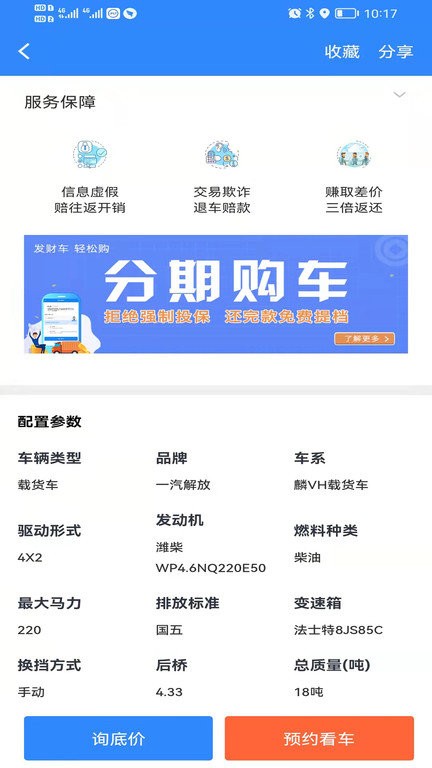 卡哥帮  v2.0.15图2