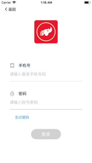 犀牛优品  v1.0.5图4