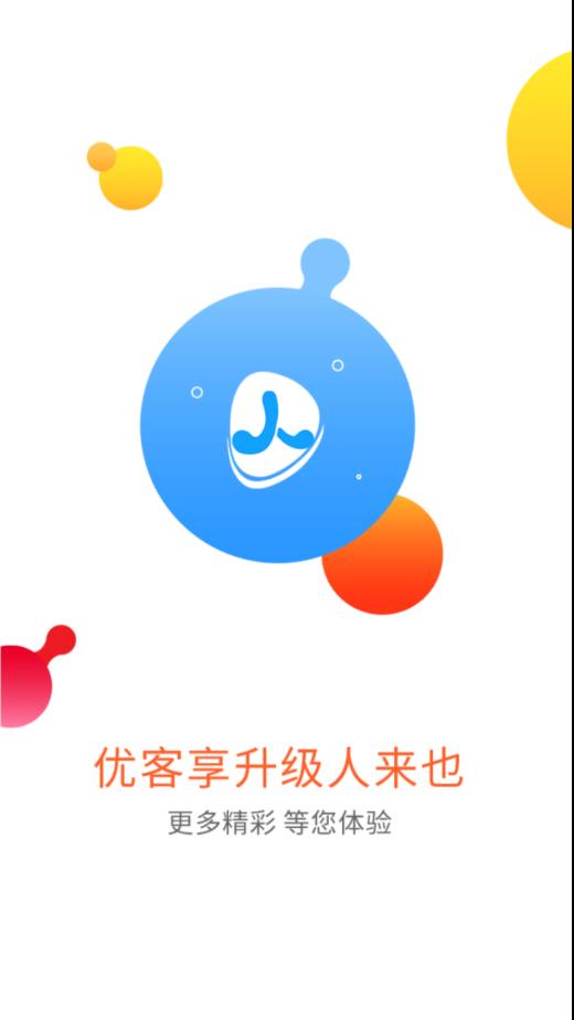 人来也  v1.2.2图1