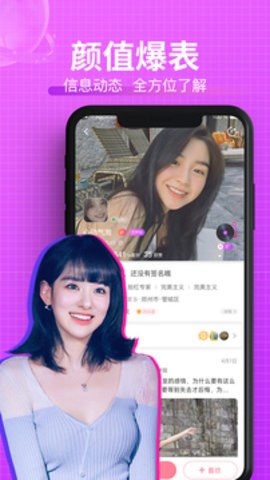 校园帝  v1.0.26图2