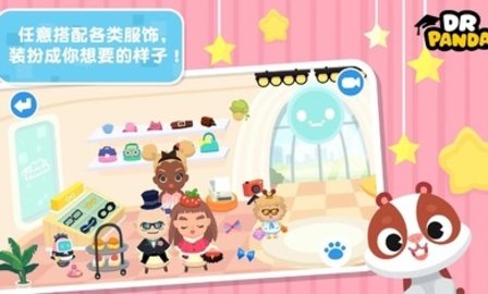 熊猫博士小镇故事手机版  v23.2.87图3