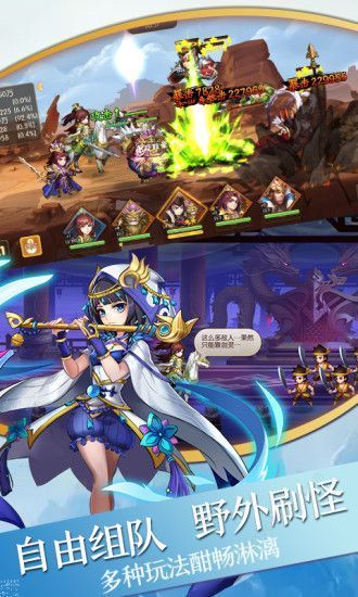 英雄魔幻城游戏  v1.1.49图2