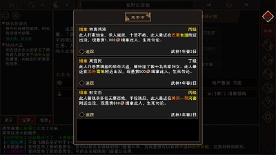 我来自江湖破解版内置菜单折相思  v0.3图1