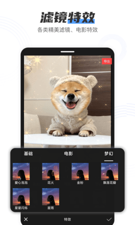 小白录屏官网app  v2.1.6图2