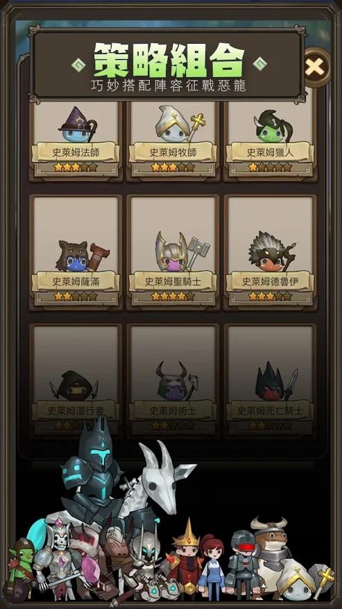 异世界勇者手游披风  v1.0.7图1