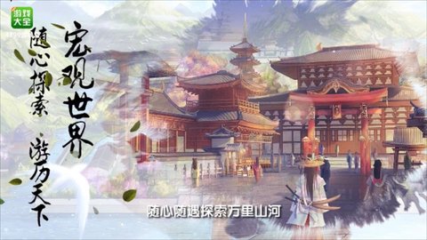 豪杰成长计划名妃常玉娥  v1.0.1图2