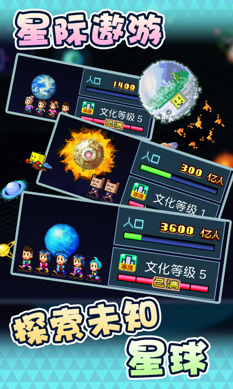 星之开罗君汉化版下载  v1.00图2