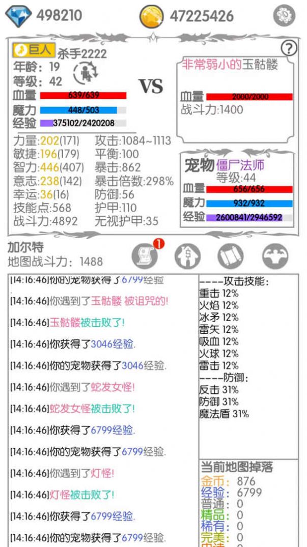 战斗无止境2023