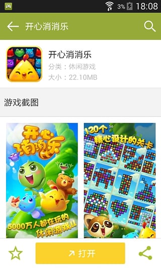 天天中心  v4.5.0图5