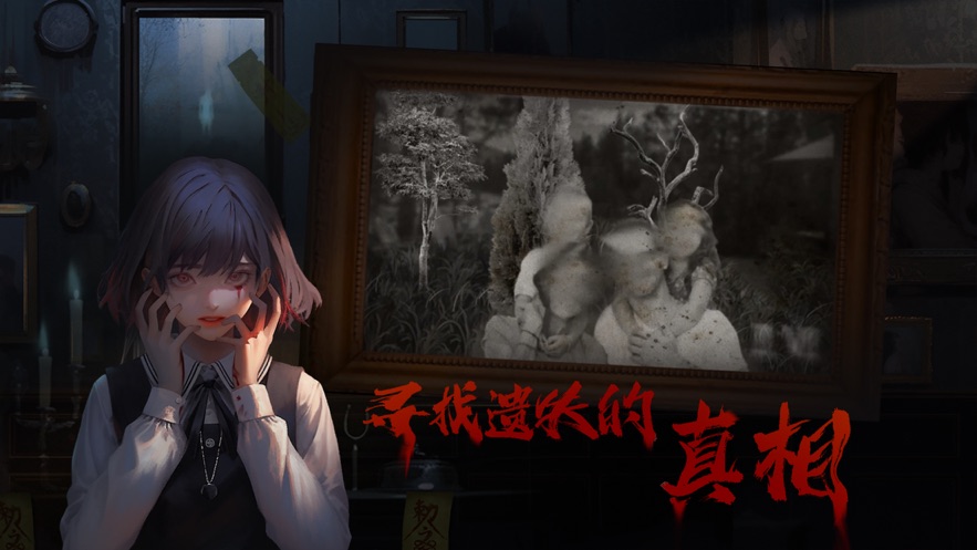 呜咽岛手游  v0.8.1.530图1