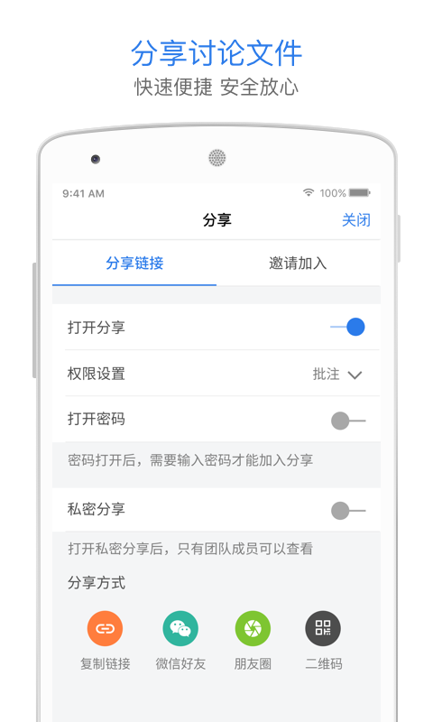 巴别鸟  v1.7.0图3