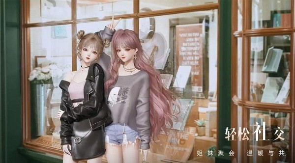 以闪耀之名官服  v1.0图1