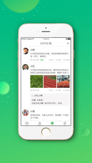 七彩足迹  v2.3图2