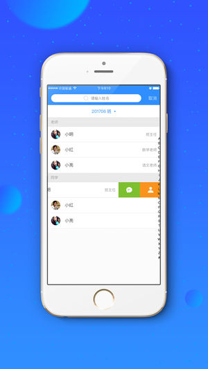 七彩足迹  v2.3图1