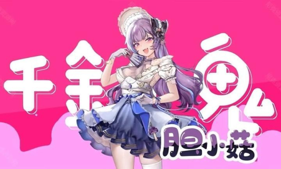 植物娘大战僵尸庄不纯安桌版  v0.2.3图3