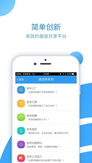 衣飞讯  v2.0.46图4