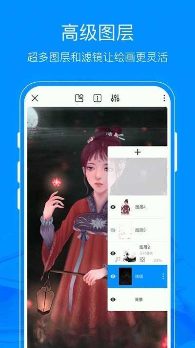 熊猫绘画最新版本2024  v1.0.0图2