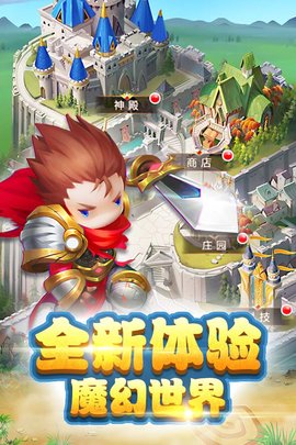 勇闯女巫塔正版下载  v1.1.0图3