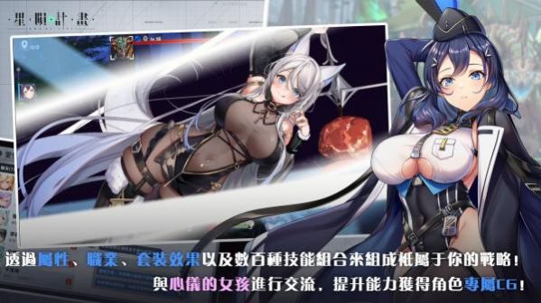 星陨计画ArkReCode下载