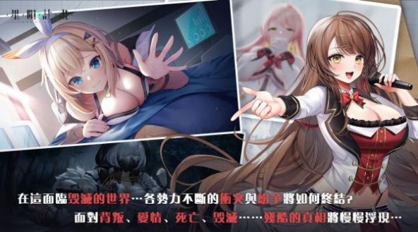 星陨计画ArkReCode下载  v1.2.1图2