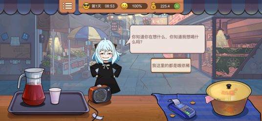 真香一条街游戏  v1.6.4图3