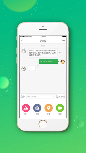 七彩足迹  v2.3图4