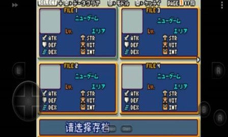 光明之魂2最后boss  v4.0.0图3