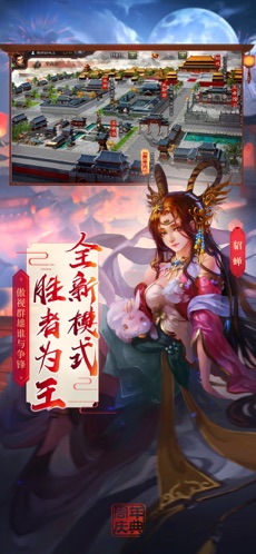 三国杀ol快玩版  v2.0.3图4