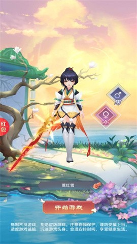 龙途最新版  v1.0图1