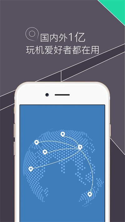 re管理器软件  v5.0.1图1