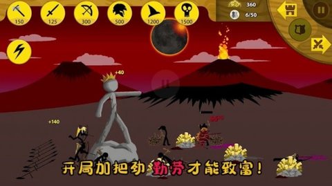 王国大战火柴人战争哔哩哔哩  v6.0.4图2